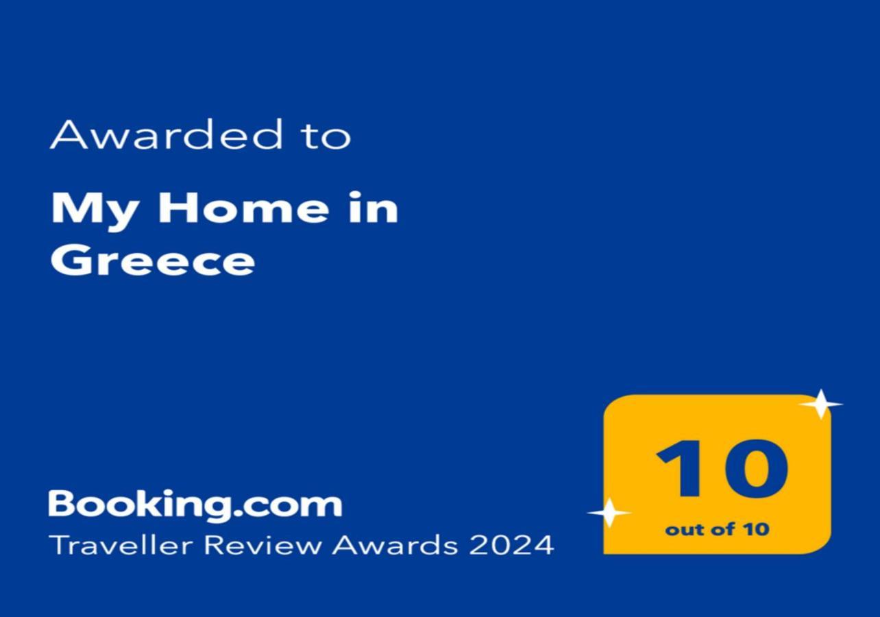 My Home In Greece Athen Exterior foto
